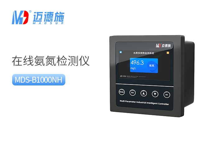 氨氮檢測儀.jpg 氨氮檢測儀.jpg