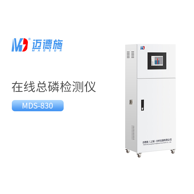 總磷水質(zhì)在線自動(dòng)監(jiān)測(cè)儀.jpg 總磷水質(zhì)在線自動(dòng)監(jiān)測(cè)儀.jpg