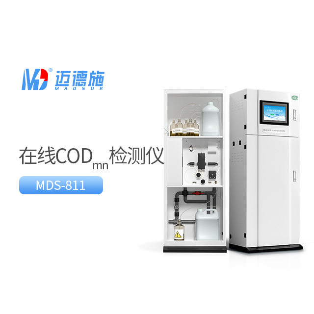 高錳酸鹽指數(shù)水質(zhì)在線自動監(jiān)測儀在環(huán)境監(jiān)測中的重要性.jpg 高錳酸鹽指數(shù)水質(zhì)在線自動監(jiān)測儀在環(huán)境監(jiān)測中的重要性.jpg
