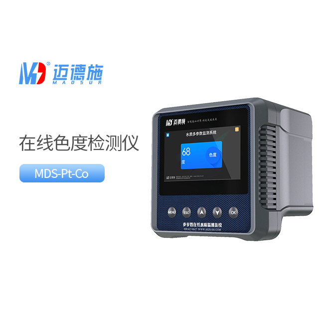 1718608229425107.jpg 色度.jpg