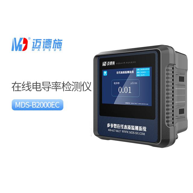 電導(dǎo)率水質(zhì)在線自動(dòng)檢測(cè)儀