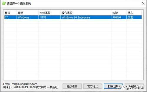 Windows必備的5款寶藏級軟件，個個都是精品，讓你的電腦翻倍好用
